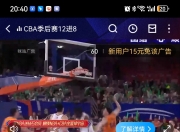 开云体育中国-关于赛前调查！球队成绩表现获益更多新援投入的信息