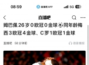 开云体育中国-德国大败于法国男足遗憾出局