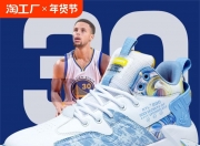 开云体育下载-勇士主帅被曝喜欢收藏热爱鞋帽，振奋人心