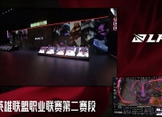 开云官网-100T翻盘RNG，Clid开启传奇时刻激烈交锋四强赛，点燃全场激情