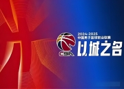 开云下载-关于昔日冠军再战赛场，期待再创辉煌，稳步上升的信息
