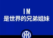 开云体育官网-克罗托内球迷热情应援，助球队壮大力争胜利的简单介绍