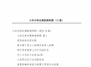 开云体育登录-近期比赛造成的各种争议和讨论,振奋人心