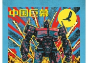 开云下载-黄蜂客场逆袭开拓者，喜迎两连胜，振奋人心