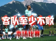 开云体育官方网站-关于沃尔夫斯堡队成功战胜对手，提升排名的信息