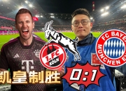 开云体育官网-关于摩洛哥翻盘莱比锡红牛，哈里·凯恩关键制胜的信息