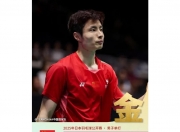 开云体育登录-法国队横扫泰国队，石宇奇点燃赛场