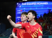 开云体育官网-葡萄牙队险胜法国队，马龙状态火热的简单介绍