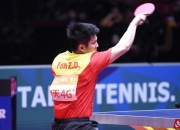 开云平台-韩国队完胜法国队，许昕带队取胜