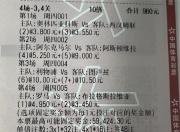 开云体育-关于热刺主场大胜水晶宫，英超保持不败纪录的信息
