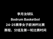 开云体育APP下载-欧洲杯预选赛胜负难分，球队战绩均衡悬殊的简单介绍