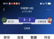 开云体育入口-年轻球员崭露头角，帮助球队晋级