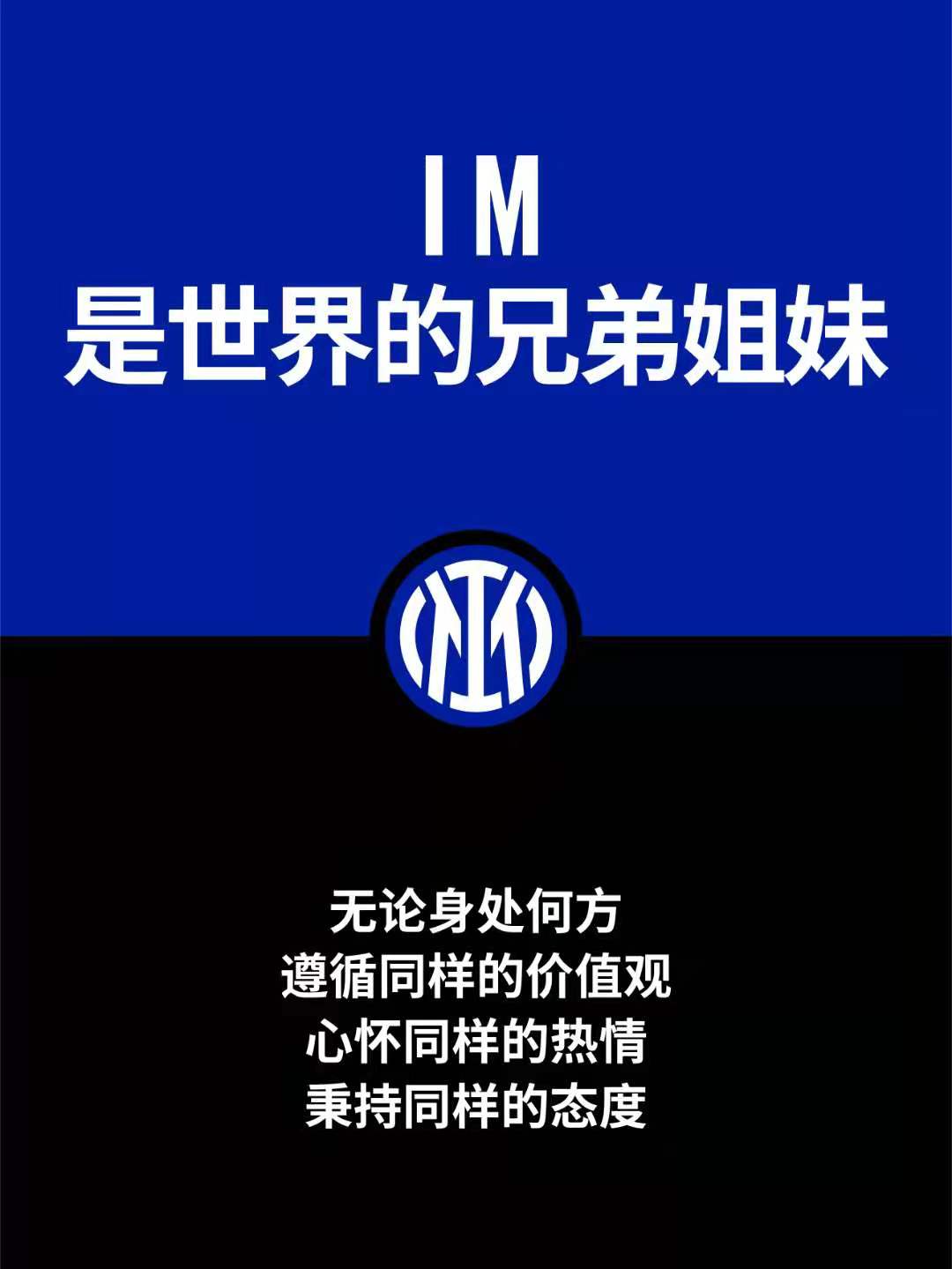 克罗托内球迷热情应援，助球队壮大力争胜利的简单介绍