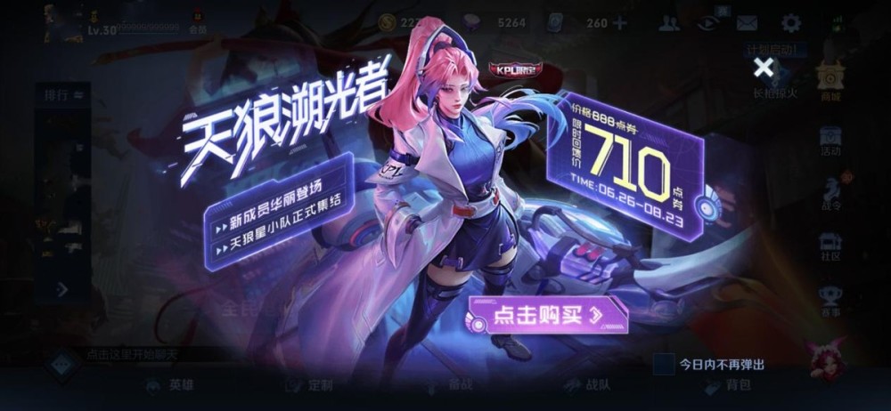 包含荣耀之战令人期待，胜负将见分晓的词条