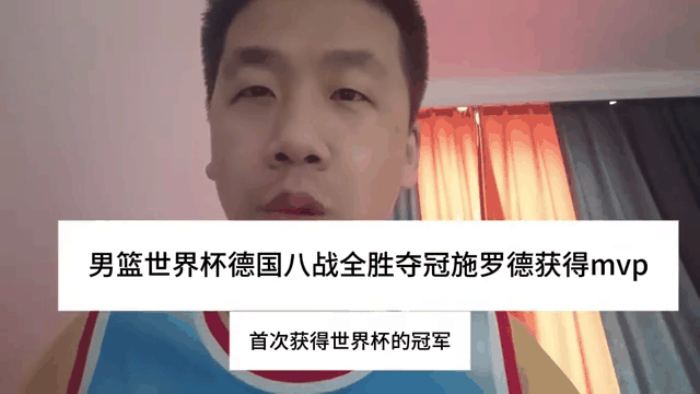 瑞典战胜德国，意外晋级四强