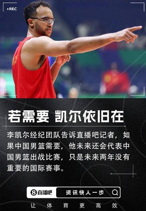 国家队球员积极备战，强调团队合作与默契的简单介绍