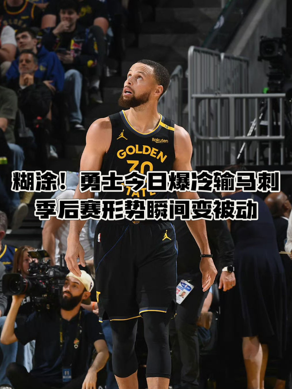 关于NBA球员训练励志，球队备战状态火爆，掌声雷动的信息