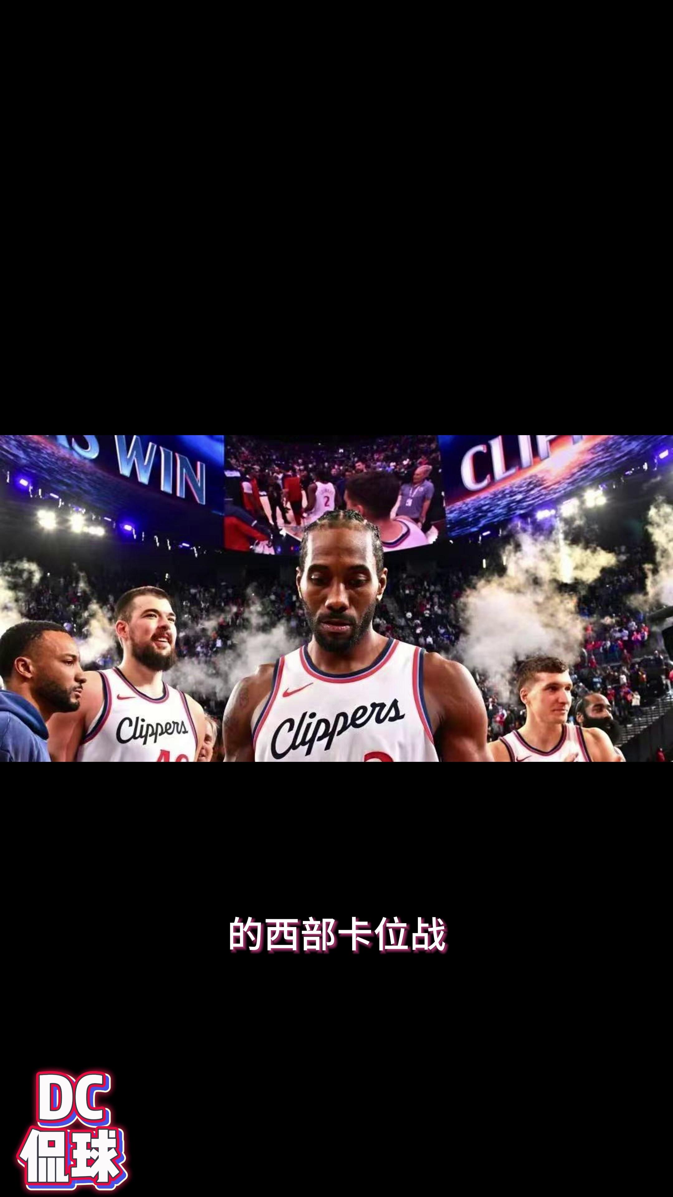 快船队控卫赢得季后赛史诗级表现，士气大振的简单介绍
