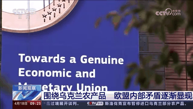 包含斯洛伐克逼平乌克兰，出线门槛愈发高，战绩斐然的词条