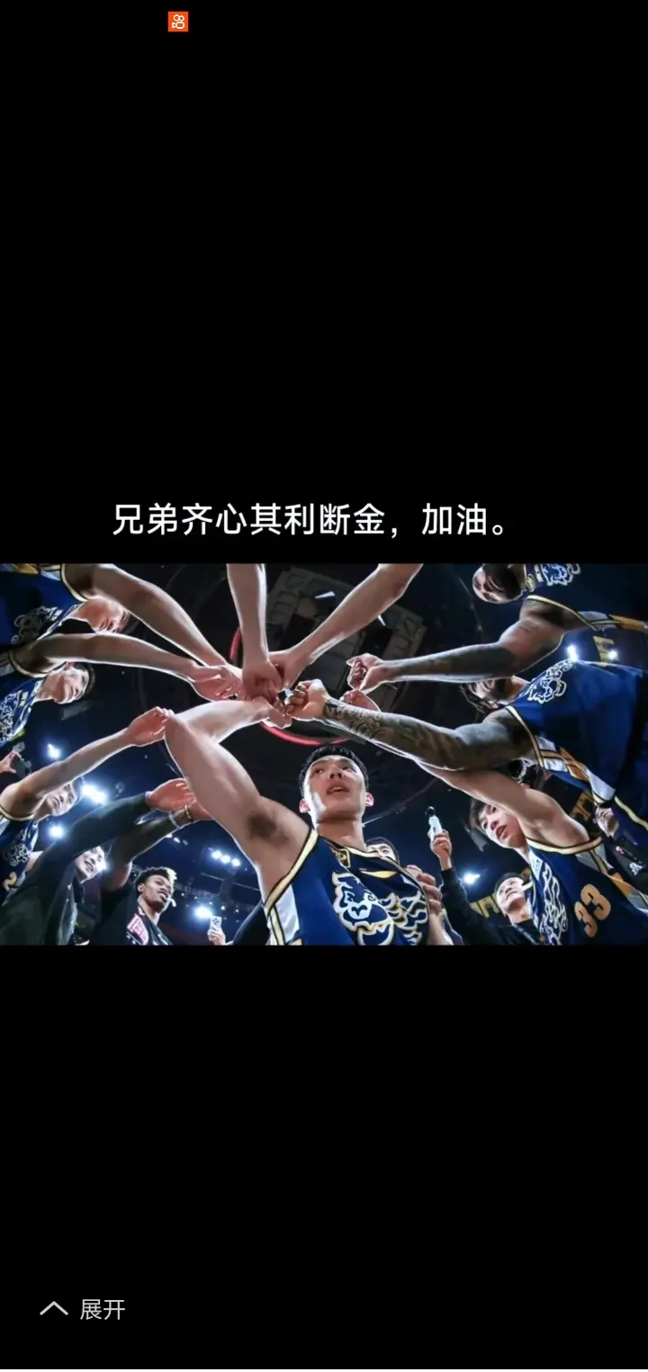 关于精彩绝伦的对决！两支球队实力不相伯仲！，势不可挡的信息