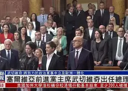 关于梅拉佐维奇建功，塞尔维亚险胜，狭路相逢逆袭，稳步上升的信息