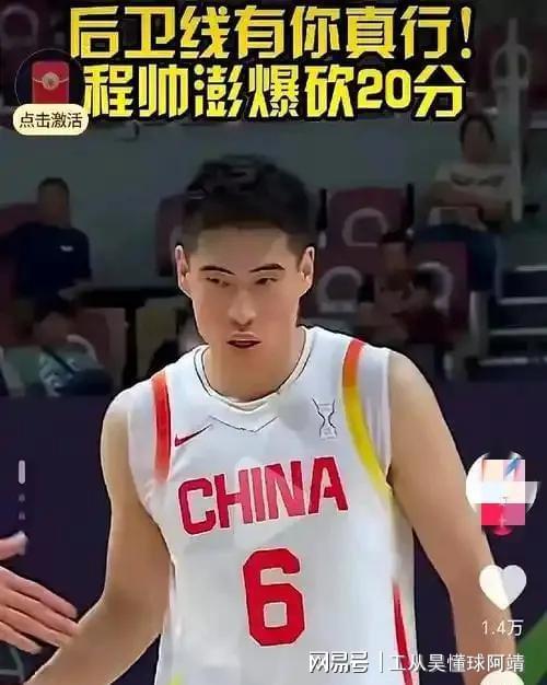 关于替补奇兵亮相!球队非主力球员出彩,获得关键胜利,士气大振的信息 关于替补奇兵亮相!球队非主力球员出彩,获得关键胜利,士气大振的信息