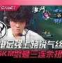 关于阿云台下盘低迷,陷入连败困境,士气大振的信息 关于阿云台下盘低迷,陷入连败困境,士气大振的信息