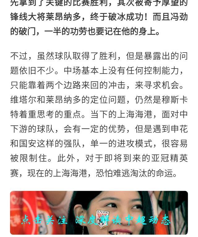 包含主教练的话语激发了球队斗志,引发热议的词条 包含主教练的话语激发了球队斗志,引发热议的词条