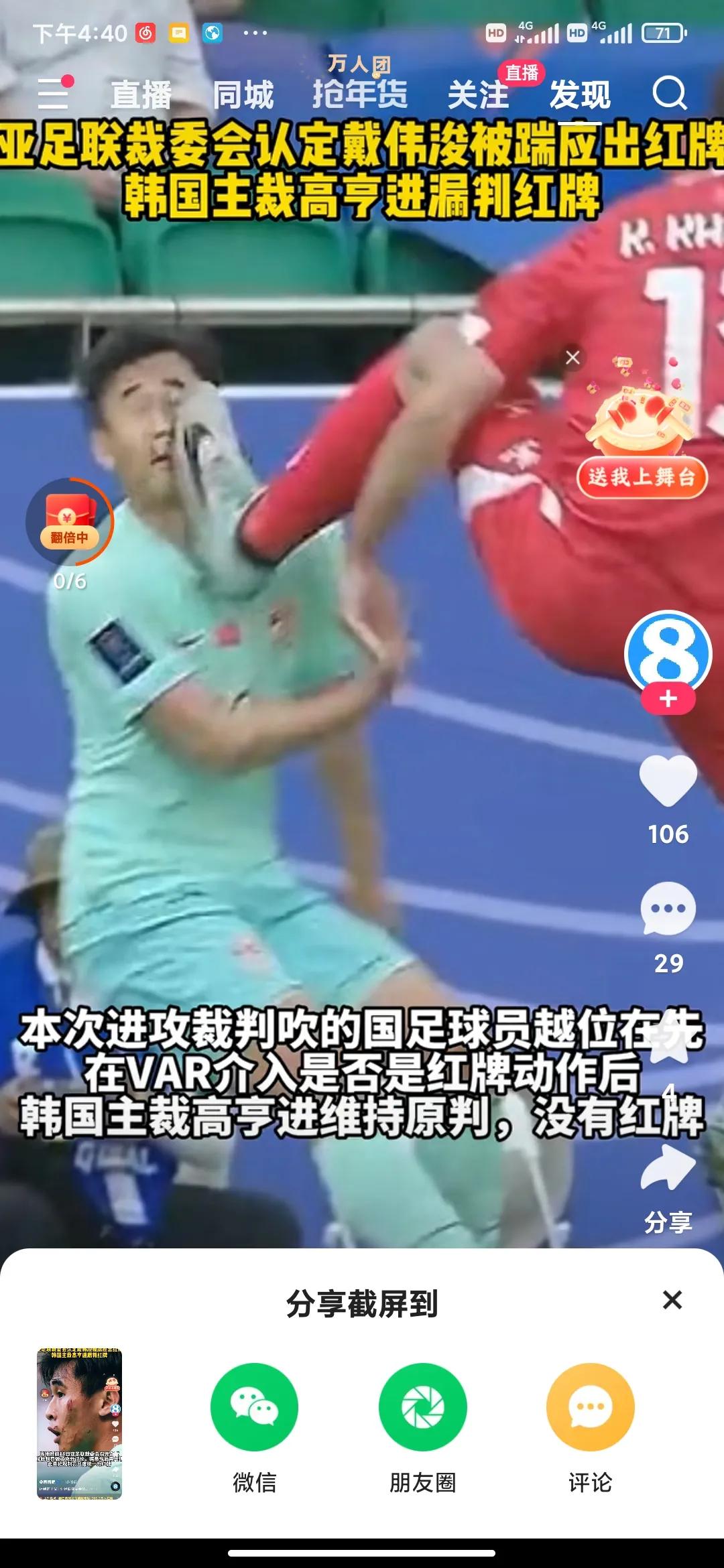 黎巴嫩篮球队获得国际杯亚军,引发热议的简单介绍 黎巴嫩篮球队获得国际杯亚军,引发热议的简单介绍