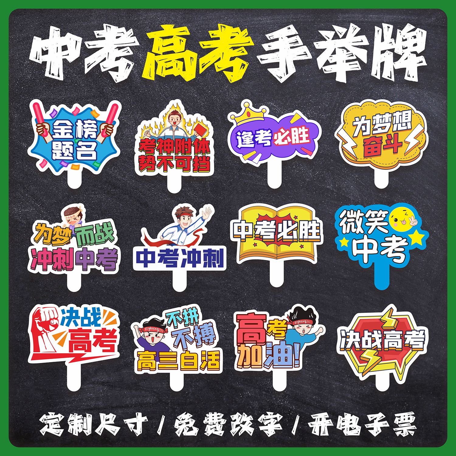 观众纷纷举牌加油助威喊出声音,气势如虹 观众纷纷举牌加油助威喊出声音,气势如虹