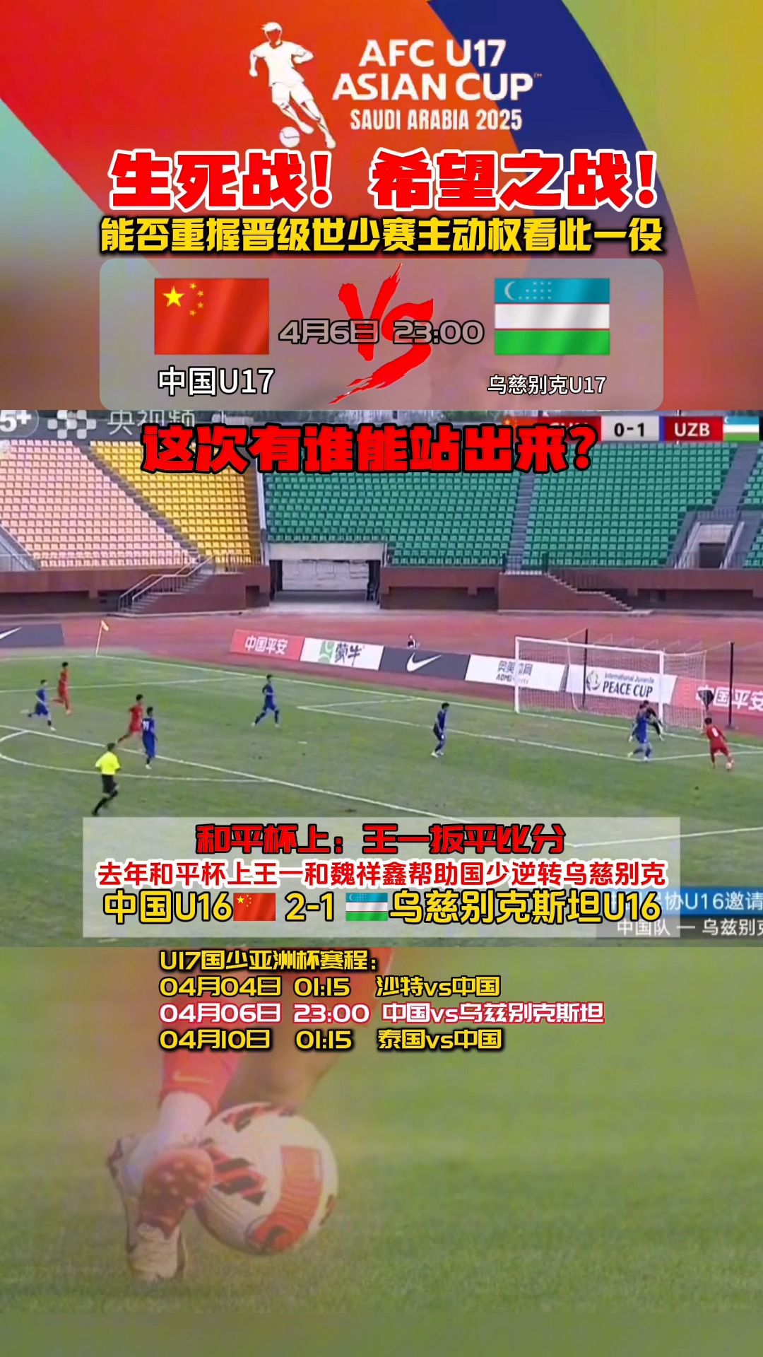 奥地利足球队在激烈战役中完胜对手,锁定晋级资格,引发热议 奥地利足球队在激烈战役中完胜对手,锁定晋级资格,引发热议
