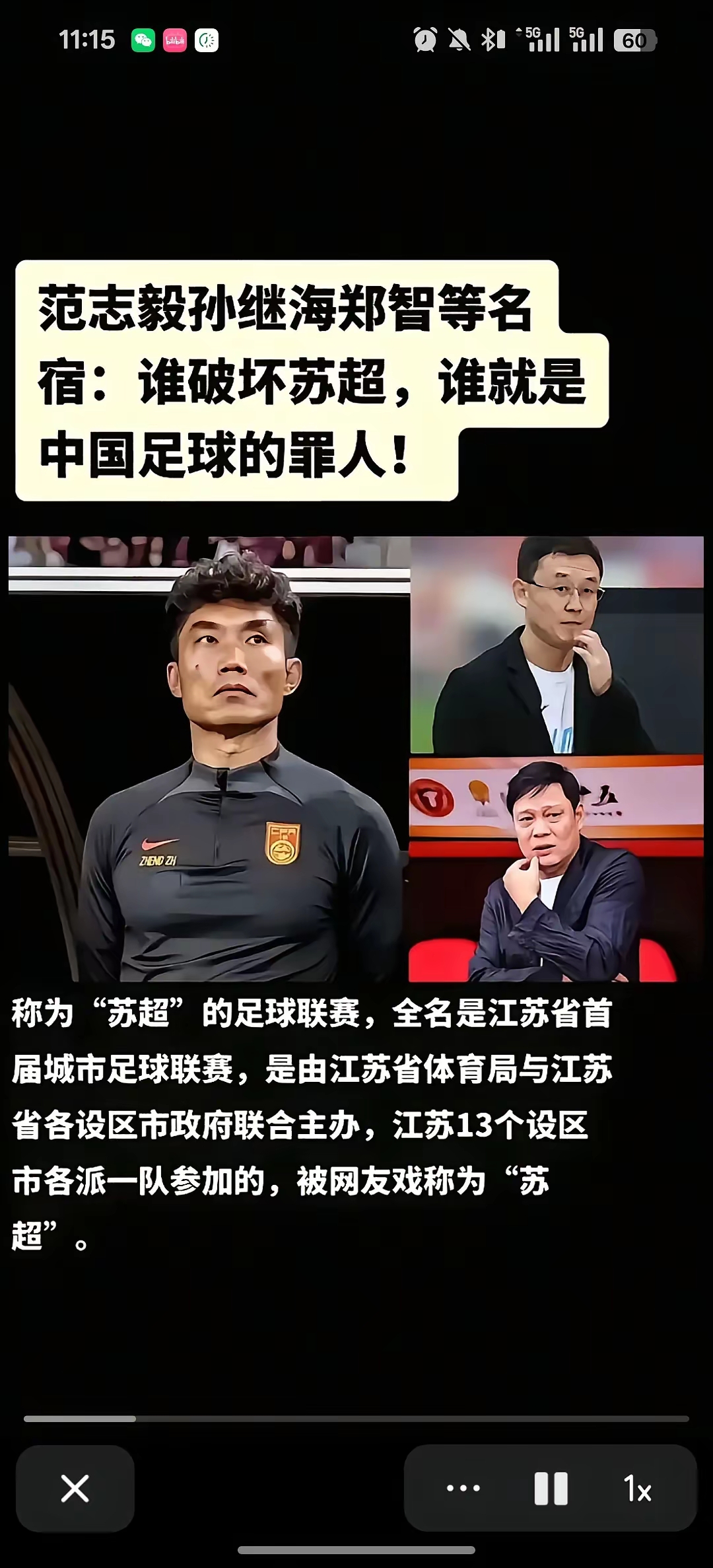 主将领衔进攻,球队赢得连胜,势不可挡 主将领衔进攻,球队赢得连胜,势不可挡