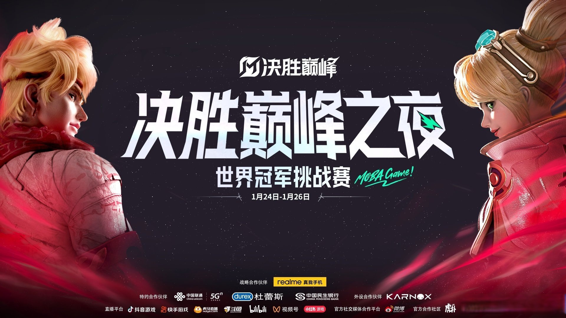 关于FLY翻盘EDG,Ming完成史诗逆转鏖战多局小组赛,技惊四座的信息 关于FLY翻盘EDG,Ming完成史诗逆转鏖战多局小组赛,技惊四座的信息
