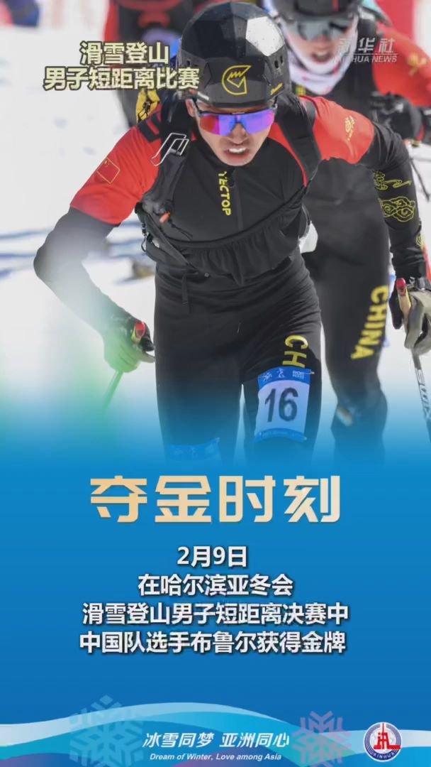 瑞士滑雪运动员夺得冠军,封王成功,全场震撼 瑞士滑雪运动员夺得冠军,封王成功,全场震撼