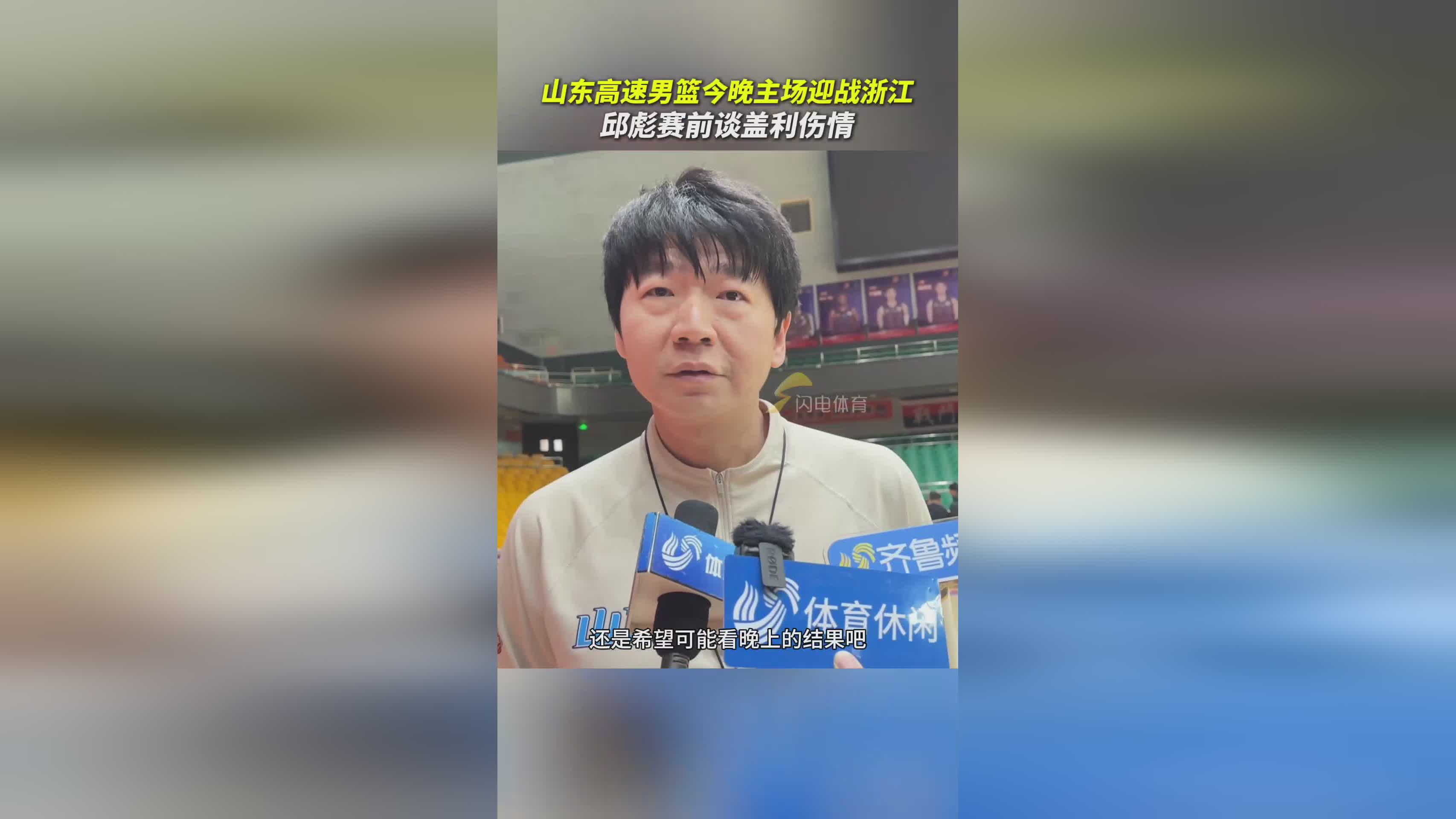 浙江稠州男篮再度失利，备战下轮比赛，引发热议的简单介绍