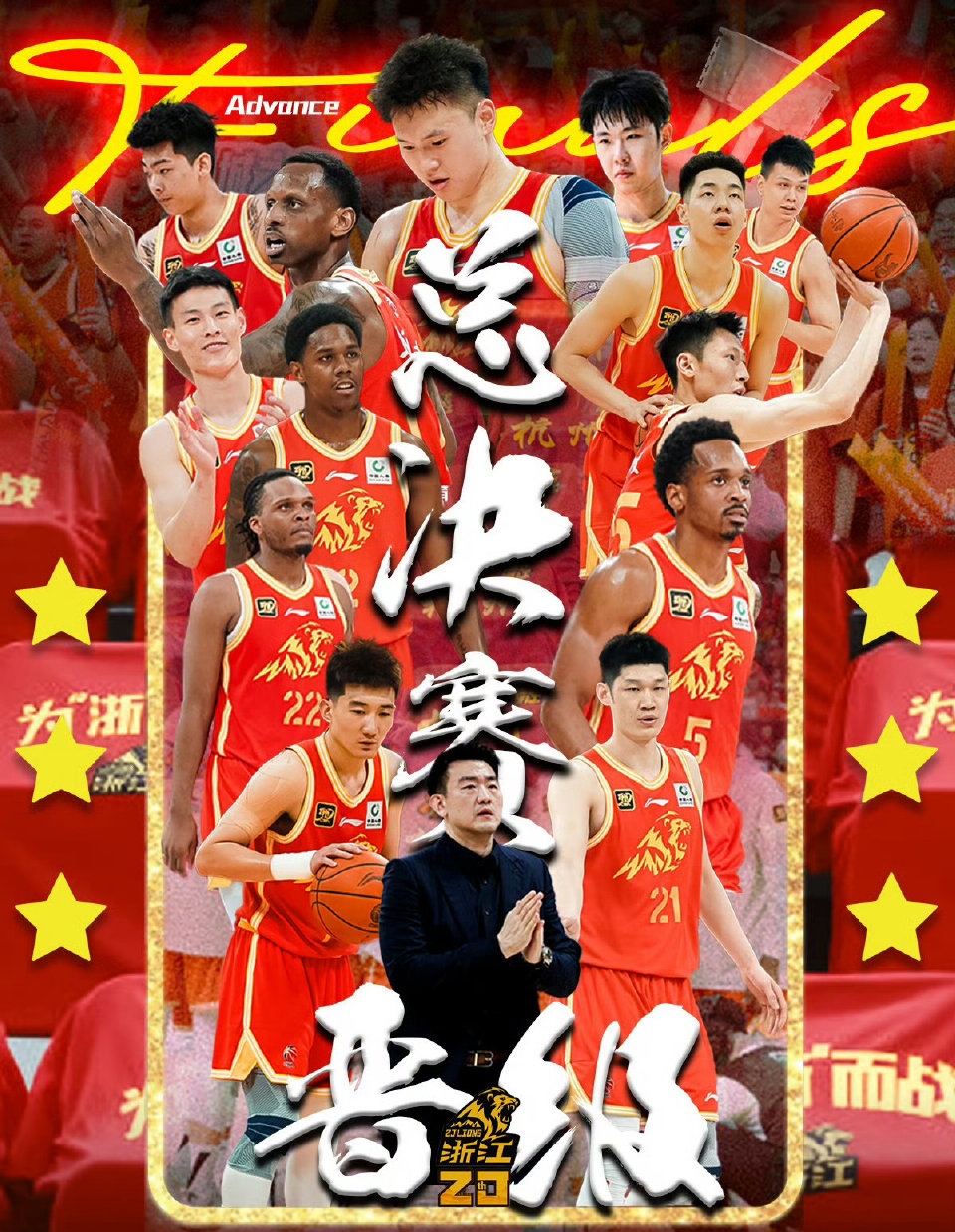 包含三分球命中率不足成，辽篮与浙大难分胜负，表现亮眼的词条