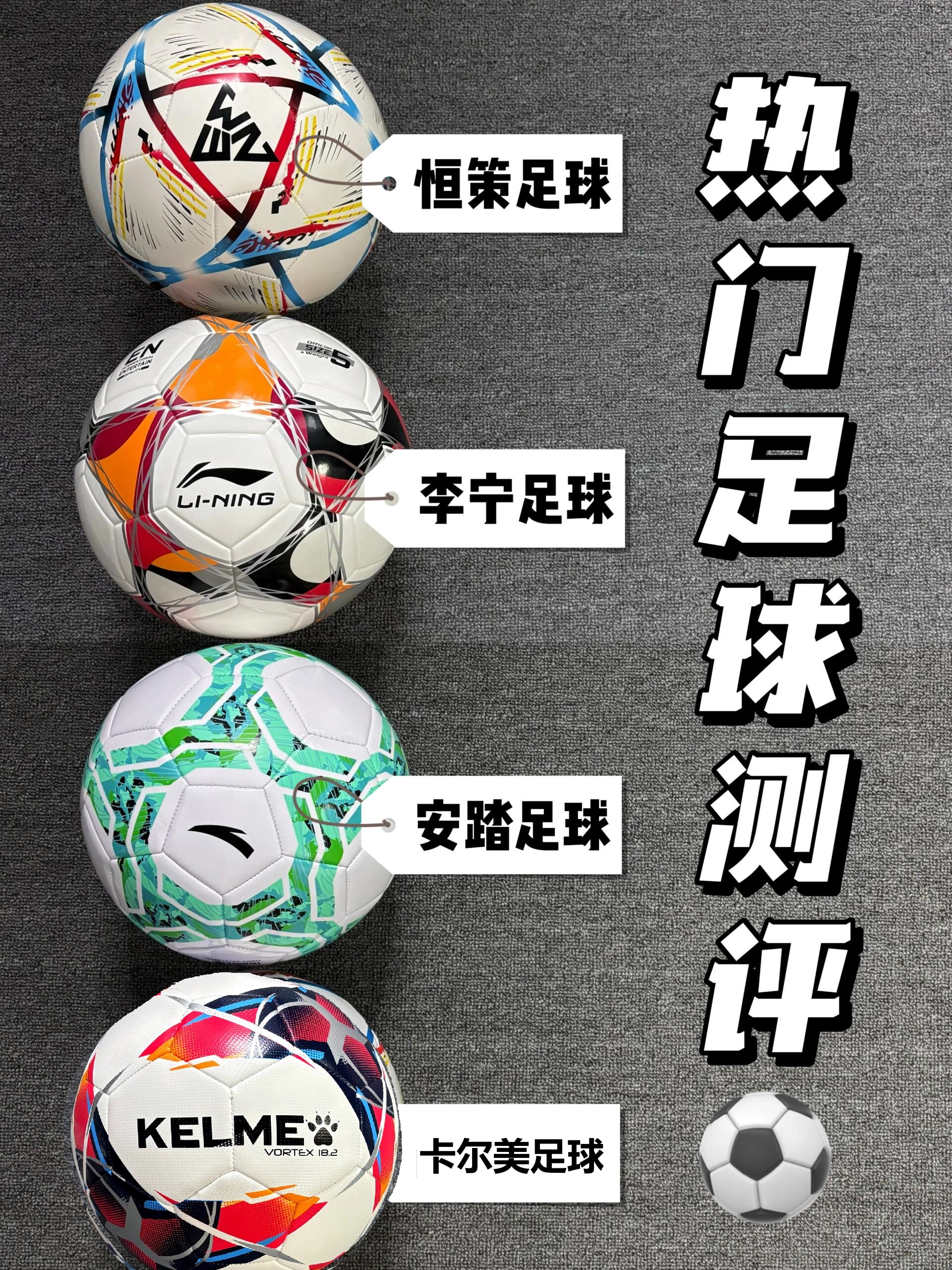 足球比赛中的激情碰撞，谁将脱颖而出，振奋人心的简单介绍