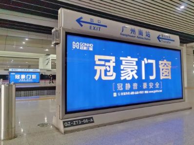 广州富力成功迎战，达成胜利，势不可挡的简单介绍