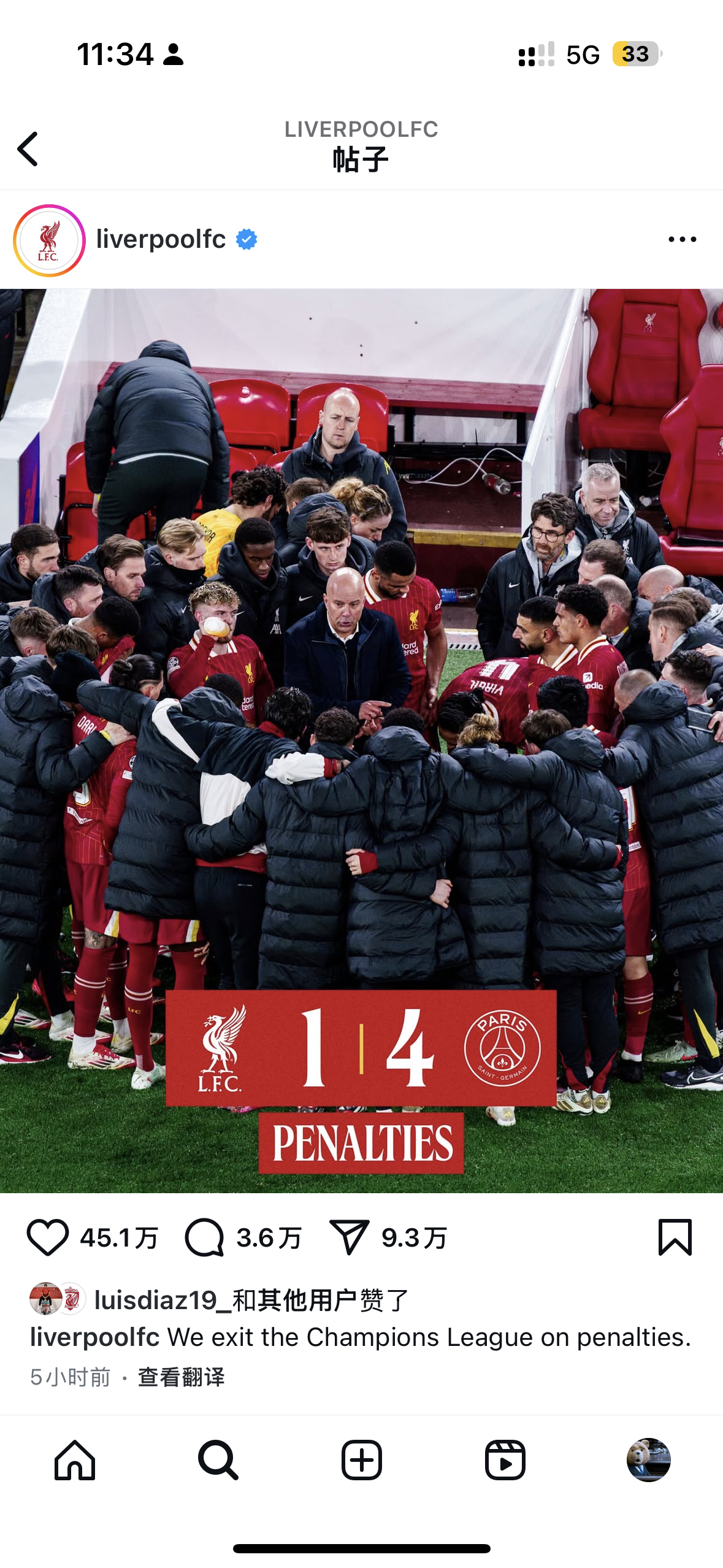 切尔西铁血奋战,力争登顶欧冠,士气大振 切尔西铁血奋战,力争登顶欧冠,士气大振