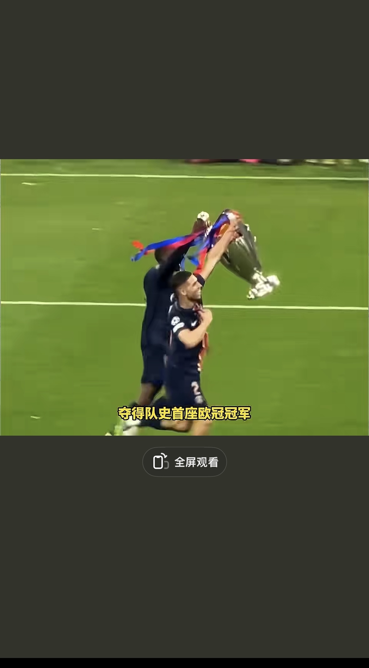 圣埃蒂安欲主场击败第戎，继续法甲胜利步伐，掌声雷动