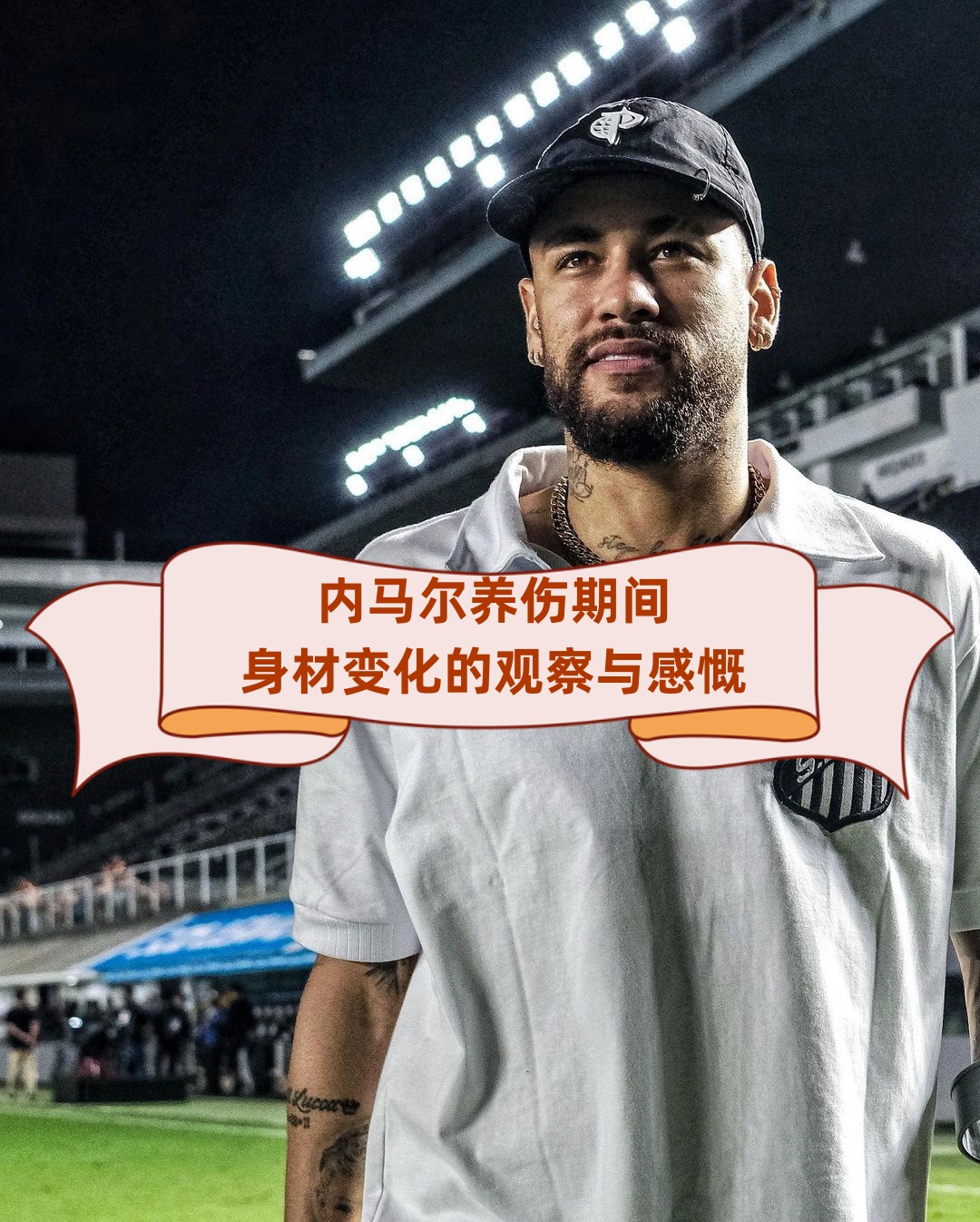 日本翻盘乌拉圭,内马尔状态火热 日本翻盘乌拉圭,内马尔状态火热