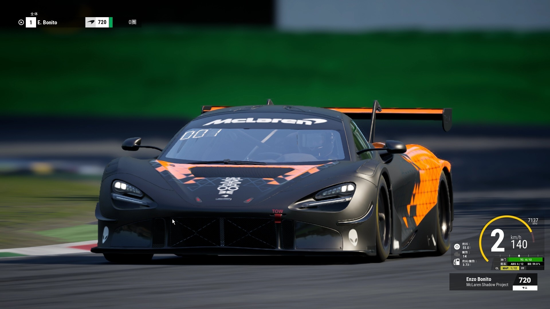 法拉利逆转迈凯伦,塞恩斯带队取胜 法拉利逆转迈凯伦,塞恩斯带队取胜